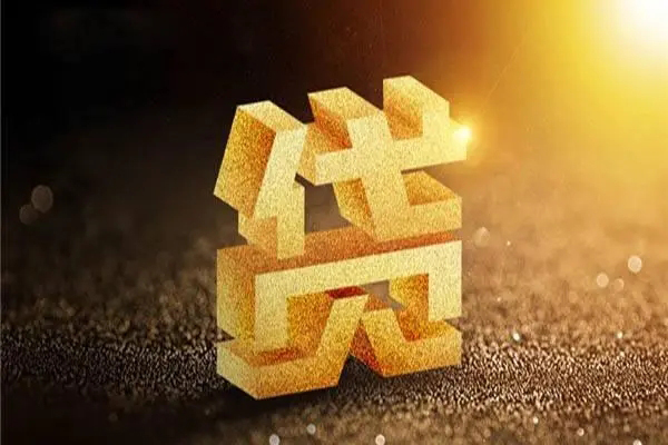 成都专业借贷个人-成都专业民间私借-成都专业私借空放短借