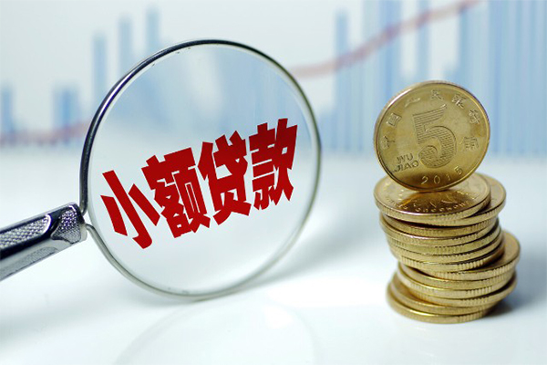 成都专业私借空放短借-成都专业个人放贷-成都专业网上小额贷款