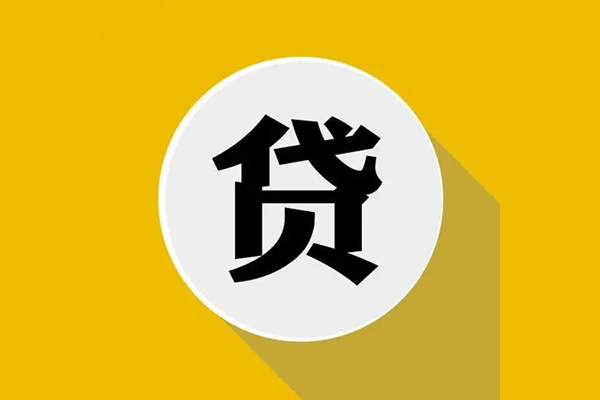 成都专业身份证贷款电话-成都专业民间大额借贷-成都专业民间个人借贷
