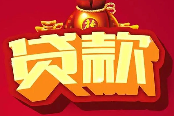 成都专业急需借钱可以找我-成都专业个人小额贷款-成都专业正规短借