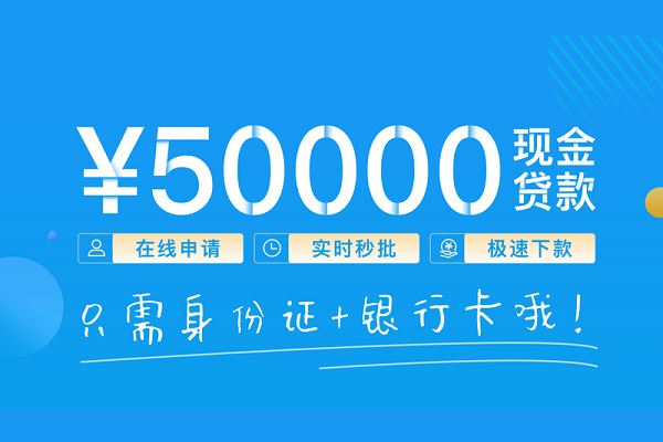 成都专业小额贷款空放-成都专业私人借钱-成都专业民间贷款