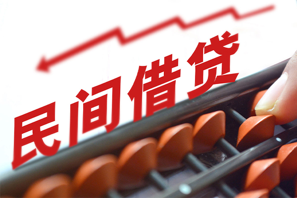 成都专业借私借-成都专业民间短借-成都专业私人放款联系方式
