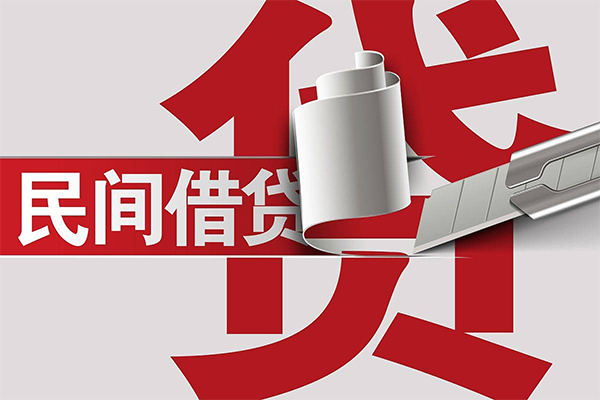 成都专业借钱上门放款-成都专业借贷-成都专业短借空放