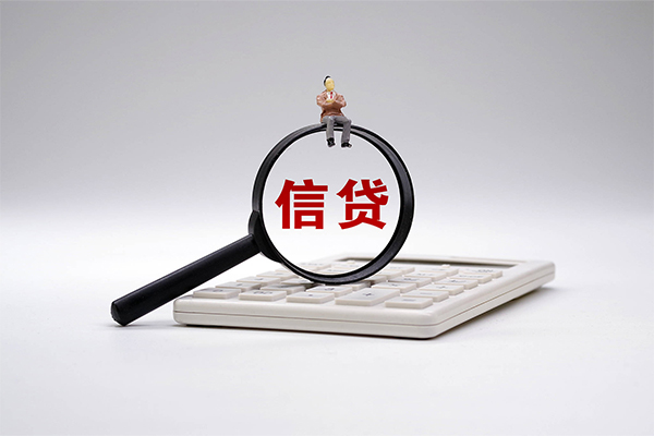 成都专业私借贷-成都专业线下借钱-成都专业身份证贷款电话