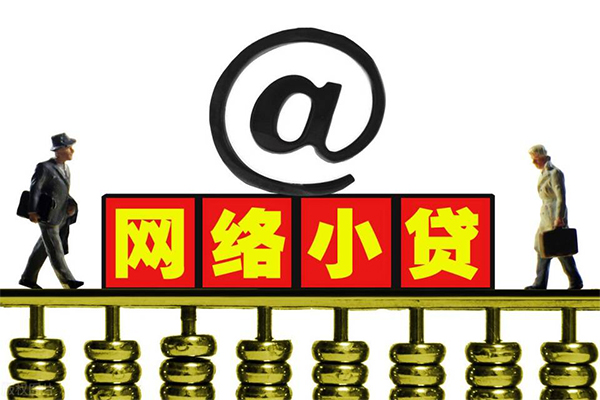 成都专业贷款信用贷款-成都专业借钱网-成都专业贷款