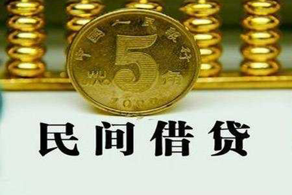 成都专业私人空放二次私借-成都专业个人借钱怎么收费-成都专业个人贷款额