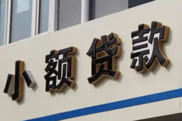 成都专业私人借钱当天拿钱-成都专业贷款当天放款-成都专业民间私人借贷
