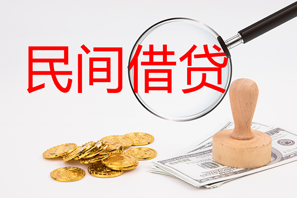 成都专业个人私借-成都专业贷款只要身份证贷款-成都专业网上小额贷款