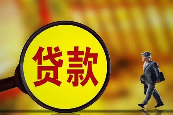 成都专业私借-成都专业民间私人借贷-成都专业身份证借款