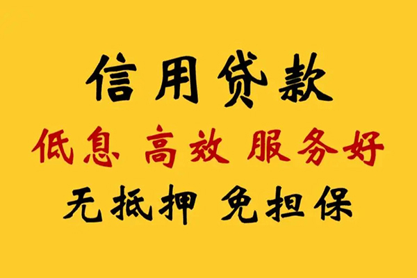 成都专业私人空放联系方式-成都专业私人空放联系方式-成都专业靠谱个人借钱