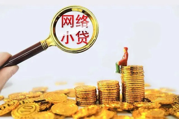 成都专业哪里可以民间借贷-成都专业私人身份证借私借-成都专业哪里有小额贷款