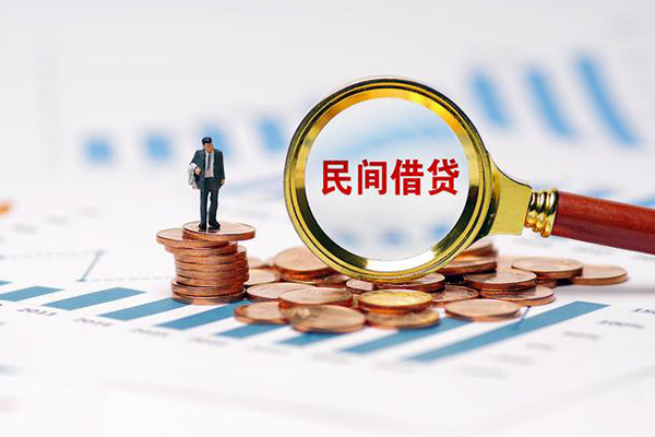 成都专业私借空放直接上门-成都专业地区公积金信用贷款-成都专业空放私借民间借贷