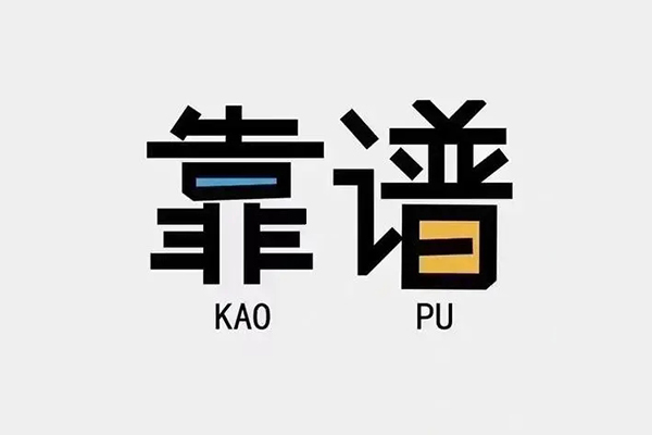 成都专业个人信用贷款-成都专业短期空放-成都专业抵押身份证贷款
