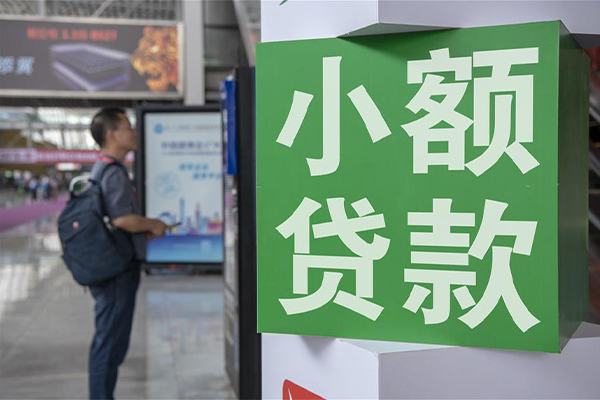成都专业信用贷款哪家好-成都专业哪有民间借贷-成都专业借钱上门放款