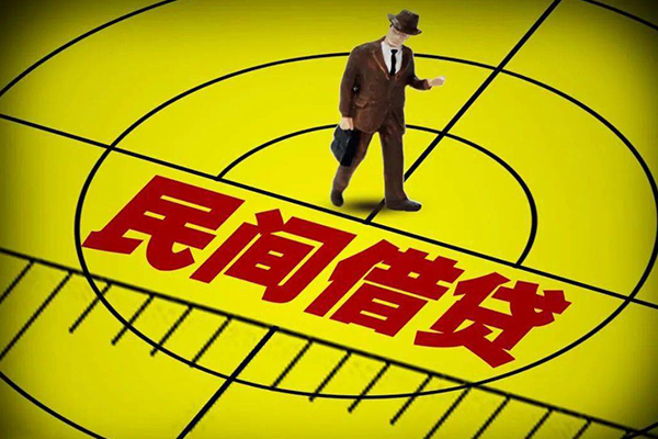 成都专业无抵押私借空放
