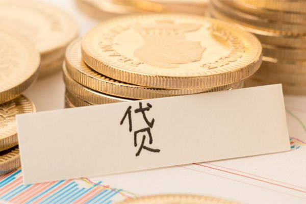 成都专业地区公积金信用贷款-成都专业个人借贷平台-成都专业资金短借