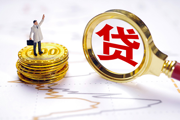 成都专业个人信用贷款-成都专业私借空放短借-成都专业靠谱个人借钱