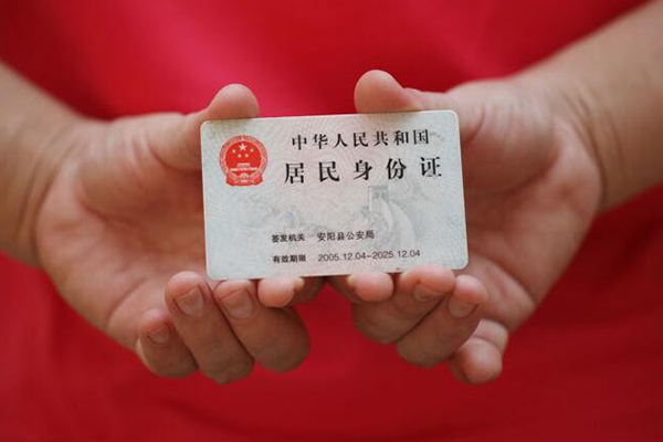 成都专业身份证贷款在线-成都专业个人借钱电话-成都专业短借